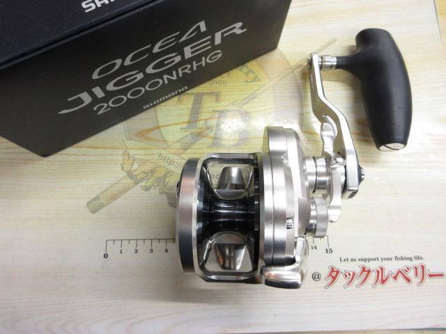17オシアジガー 2000NRHG｜＠ベリーネット 日本最大新品中古釣具WEB