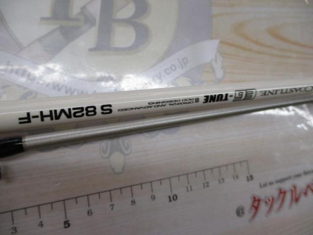 ラグゼコーストラインEGチューン S82MH-F