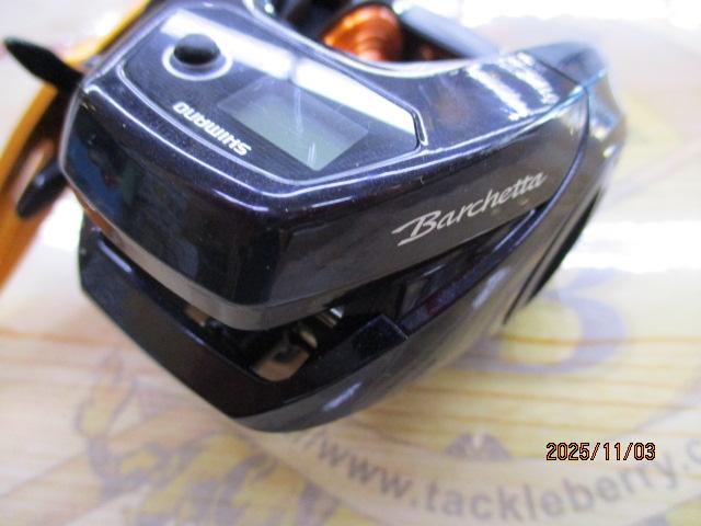 17バルケッタBB 300HG