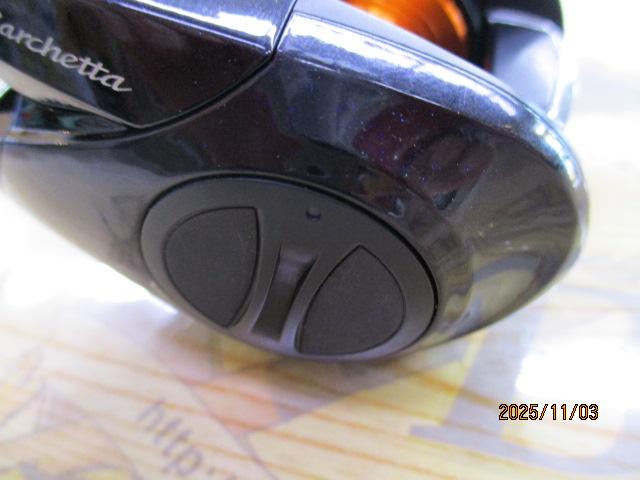 17バルケッタBB 300HG