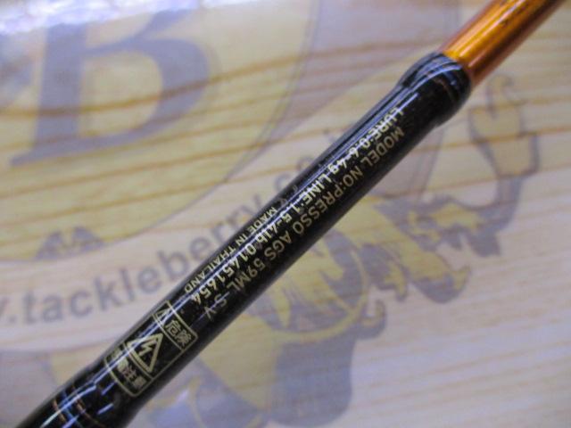 プレッソ AGS 59ML-S・V