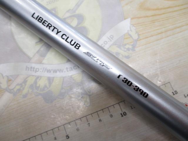 リバティクラブサーフT 30-390｜＠ベリーネット 日本最大新品中古釣具