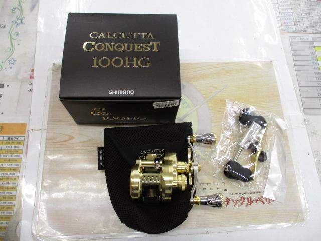 21カルカッタコンクエスト 100HG