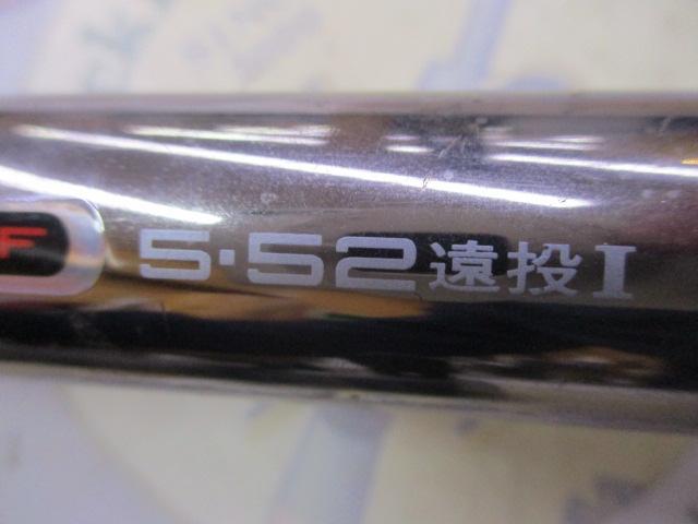 SZトーナメントISO 5-52遠投I