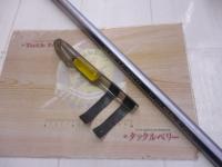 00サーフリーダー 405BX-T