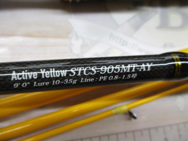 ソルティースタイルカラーズ STCS-905MT-AY(アクティブイエロー