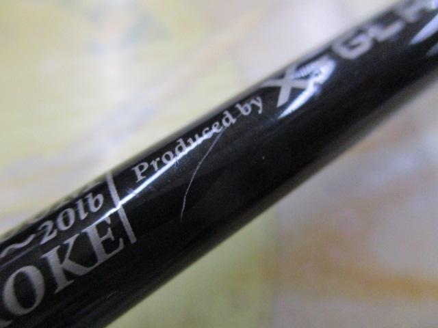 ファンタジスタ FNC-66M X-Glaive