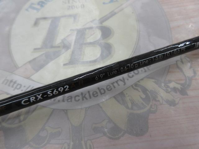 クロステージ CRX-S692AJI