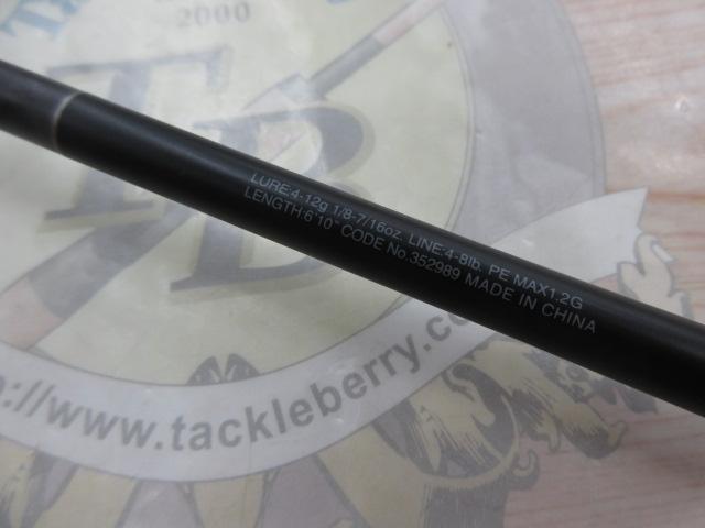 22エクスプライド 2610ML