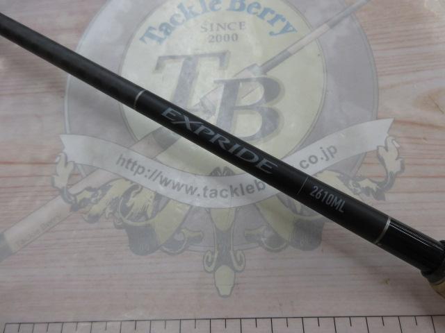 22エクスプライド 2610ML