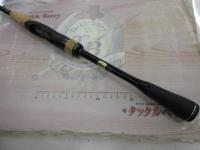 22エクスプライド 2610ML