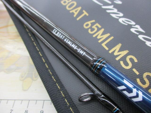 エメラルダスEX BOAT 65MLMS-SMT・W｜＠ベリーネット 日本最大新品中古