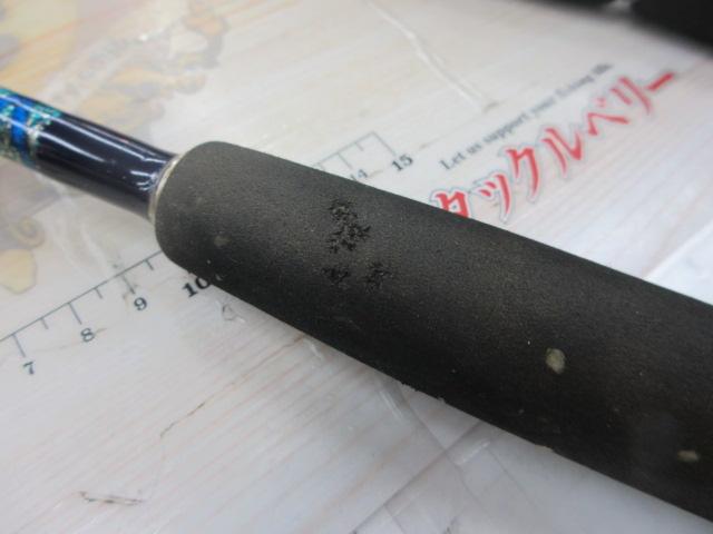 サイバースティック180MH