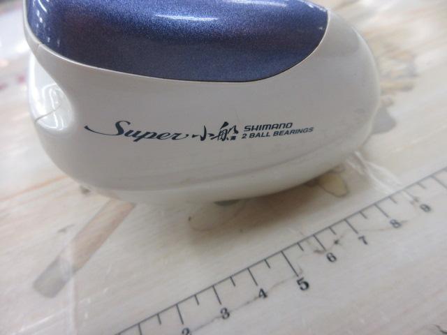 00スーパー小船 C2000