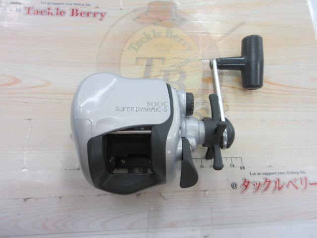 スーパーダイナミックS 300C