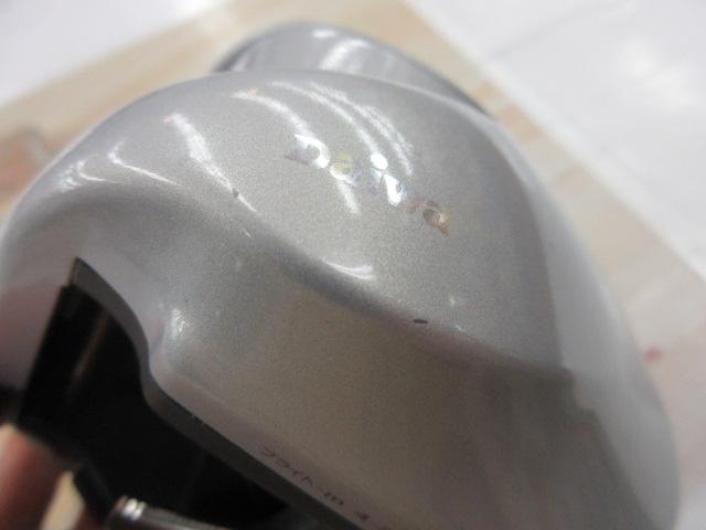 スーパーダイナミックS 300C