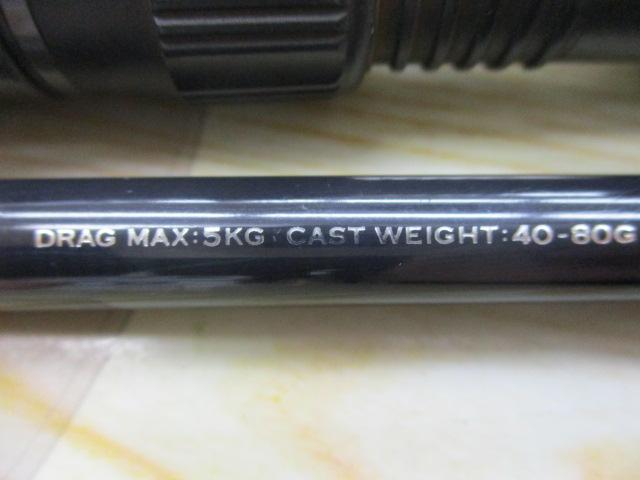 VF695SR ブルーウォータープラッギン