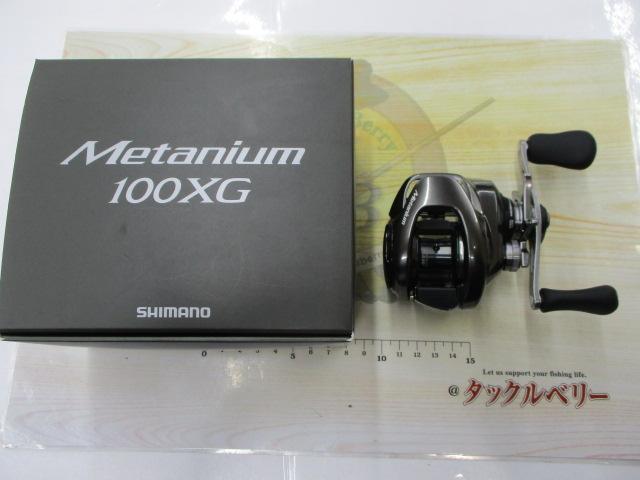 23メタニウム 100XG｜＠ベリーネット 日本最大新品中古釣具WEBショップ
