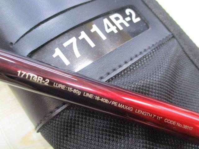 18ワールドシャウラ17114R-2｜＠ベリーネット 日本最大新品中古釣具WEB