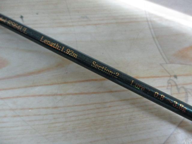 レイピアスピン RS64UL