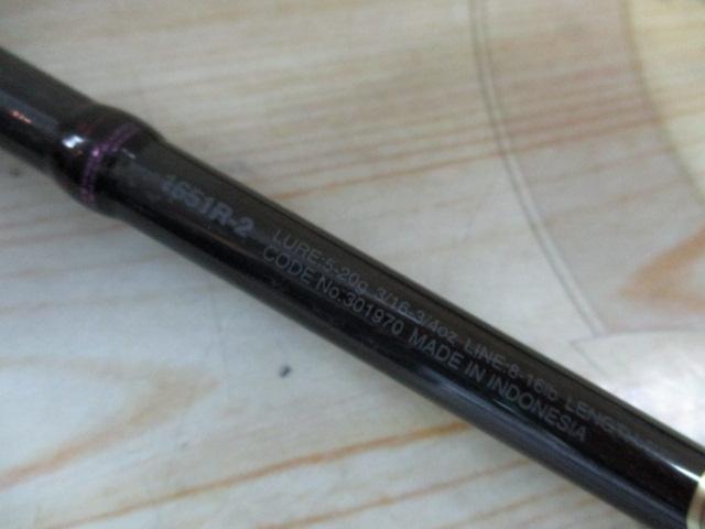 スコーピオン 1651R2