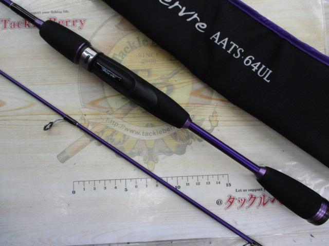 リバーブル AATS-64UL