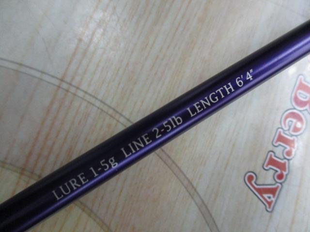 リバーブル AATS-64UL