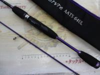 リバーブル AATS-64UL