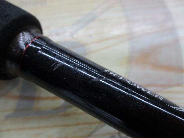 ゾディアス 168L-BFS