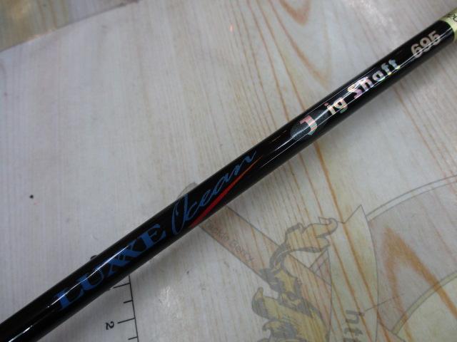 ラグゼオーシャンジグシャフト 695