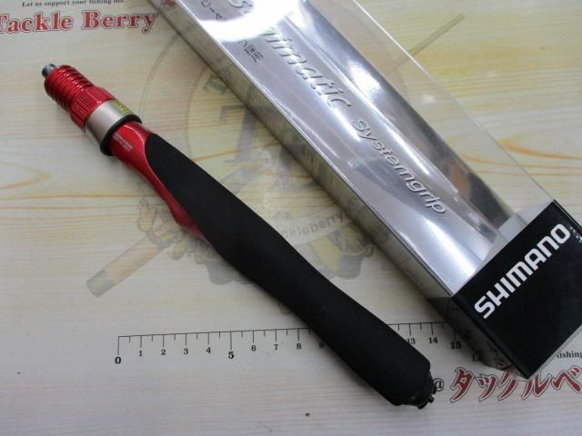 ワカサギマチックシステムグリップ(グリップのみ)