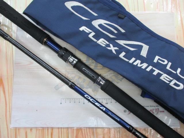 オシアプラッガーフレックスリミテッド S80L