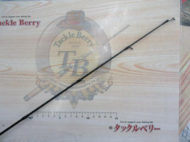 ブレイゾン C67MH-2・FR