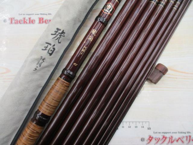 CG琥珀 硬調子45