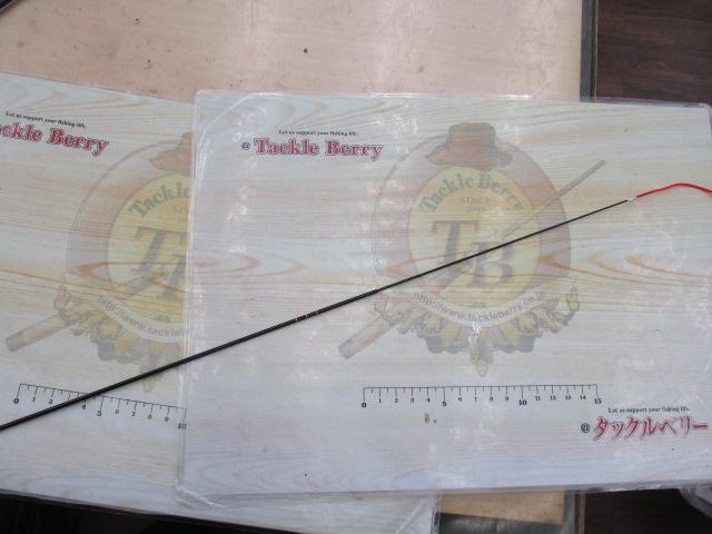 CG琥珀 硬調子45