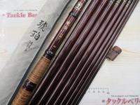 CG琥珀 硬調子45