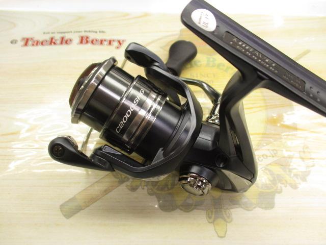 ミラベル C2000SHG