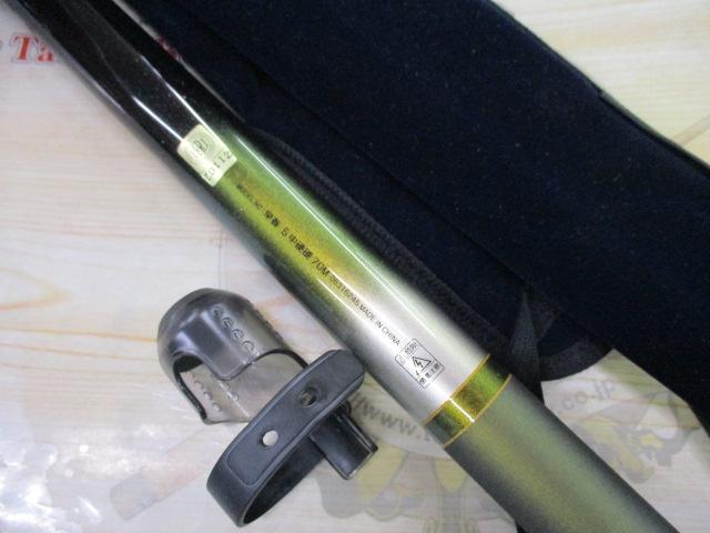 早春 S中硬硬70M