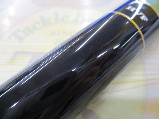 早春 S中硬硬70M