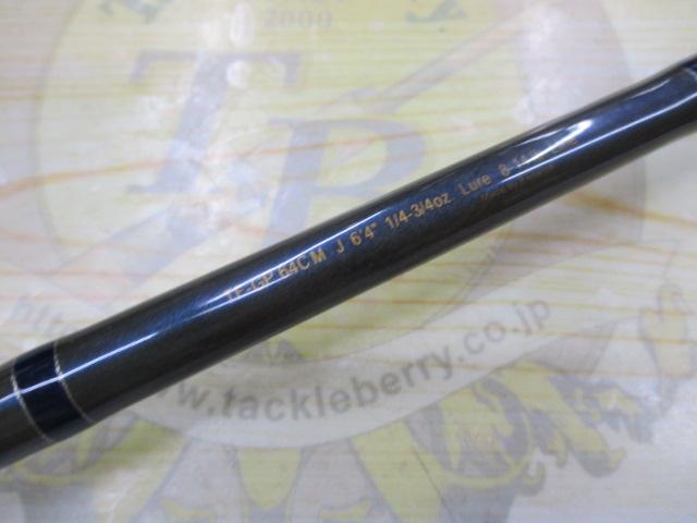 テクナGPファーストムービング TF-GP64CMJ