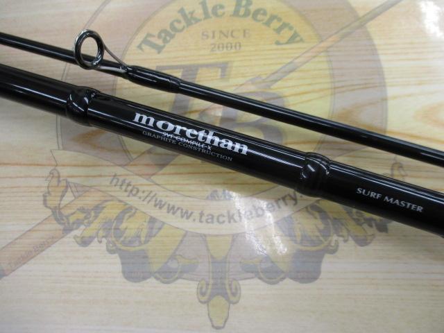 モアザン MT110ML