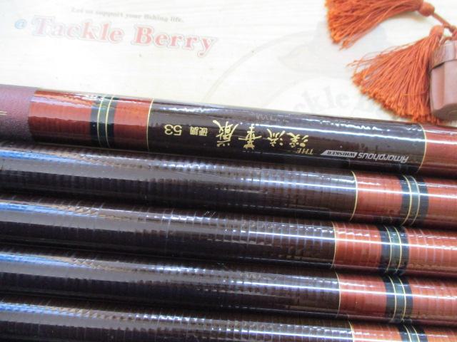 AWTHE渓流華厳 硬調53