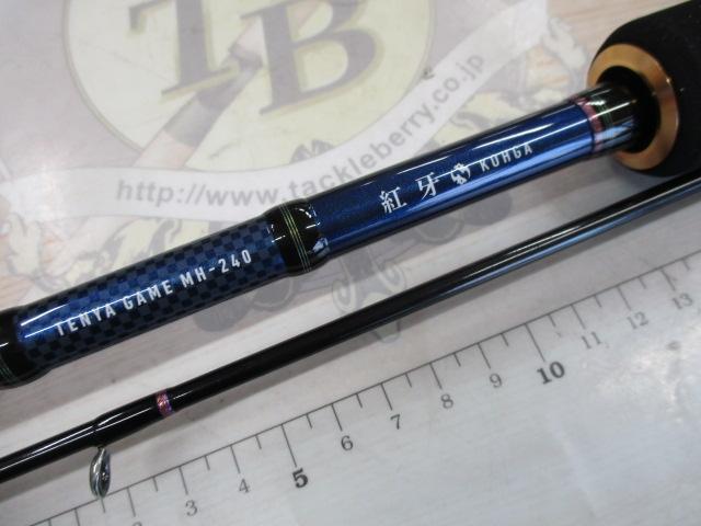 紅牙テンヤゲーム MH-240｜＠ベリーネット 日本最大新品中古釣具WEB