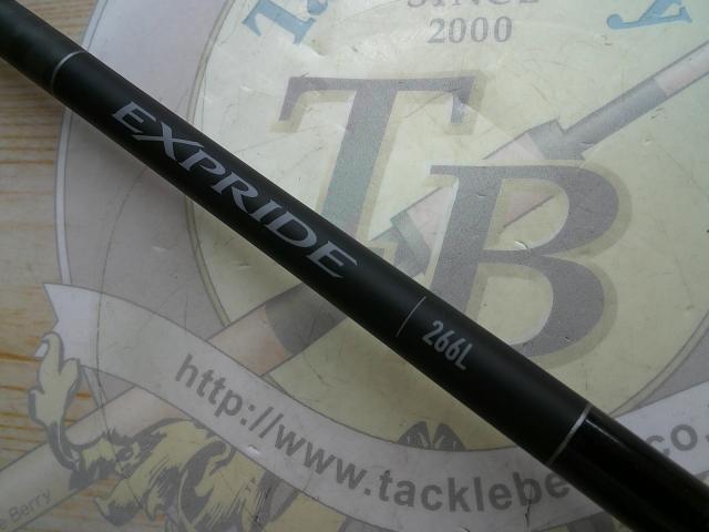 22エクスプライド 266L