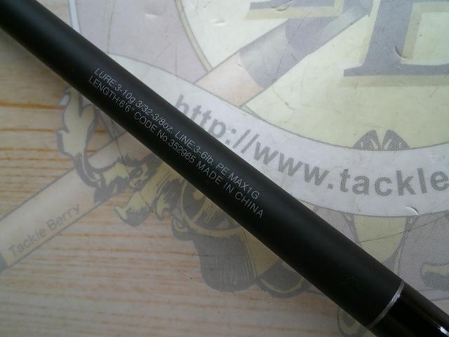 22エクスプライド 266L