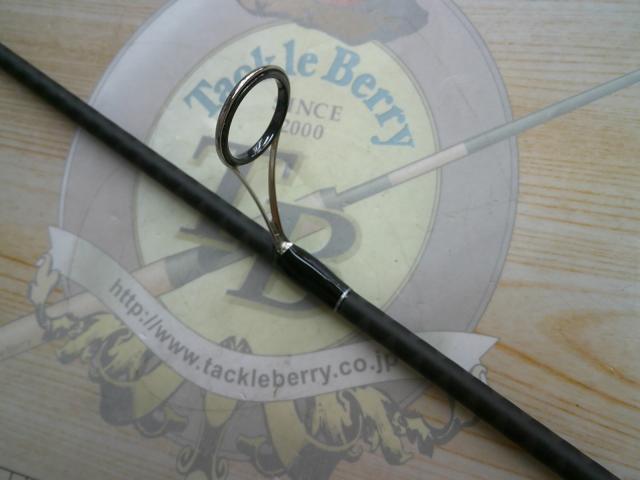 22エクスプライド 266L