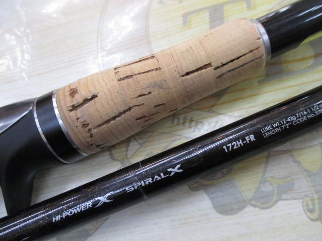 バンタム 172H-FR シマノ(SHIMANO) バンタム 172H-FR ○完売しました。 バンタム