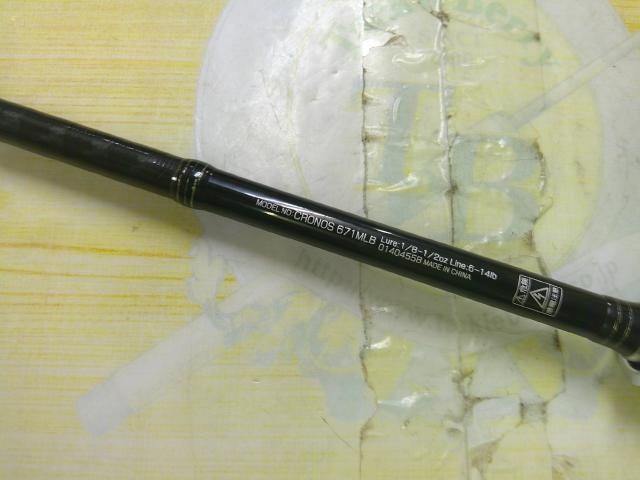 クロノス 671MLB