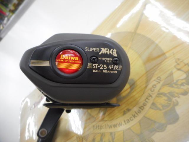 スーパー胴付 ST-25早技