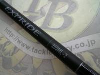 22エクスプライド 265ML-2